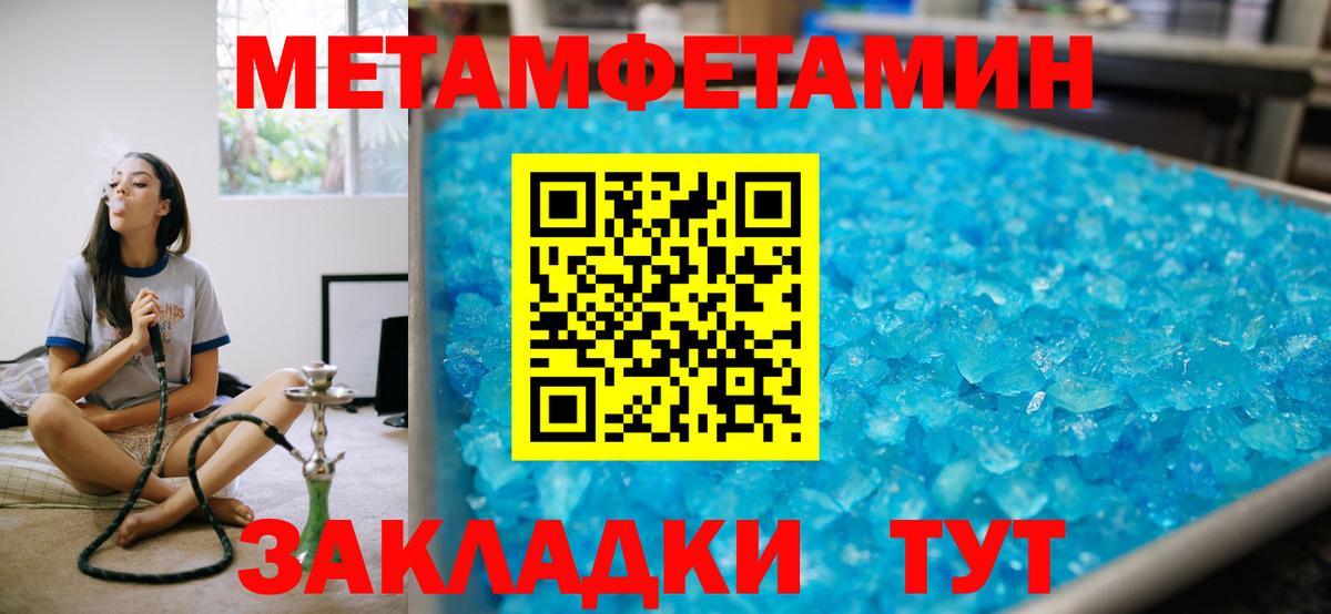 АМФЕТАМИН Розовый Ефремов