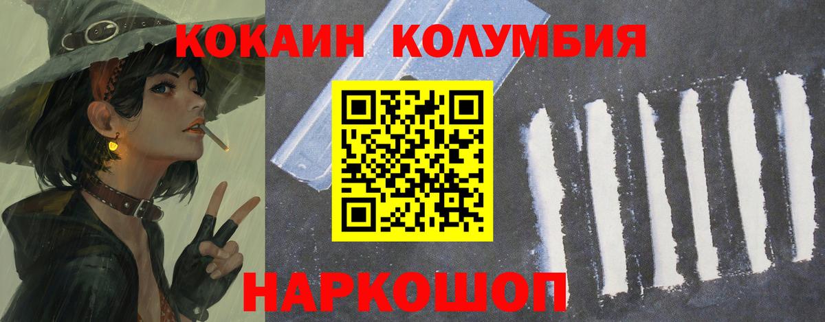 КОКАИН 98%  Вход с VPN  Кокаин Эквадор  продажа наркотиков  Ефремов 