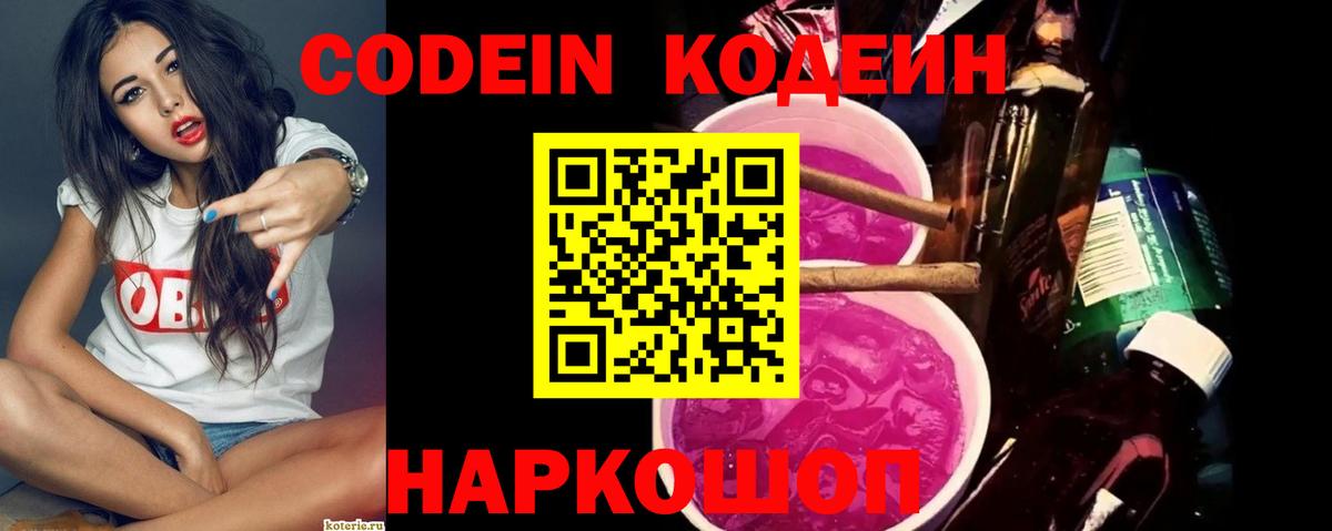 Ефремов  Бошки Шишки  Где продают наркотики?  НБОМе  Кокаин  Codein  Вход с VPN  Мефедрон кристаллы  ЭКСТАЗИ  Кетамин  ГАШ 