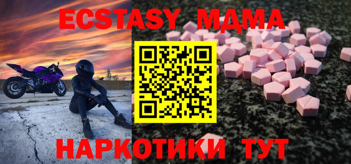 ЭКСТАЗИ Punisher Ефремов