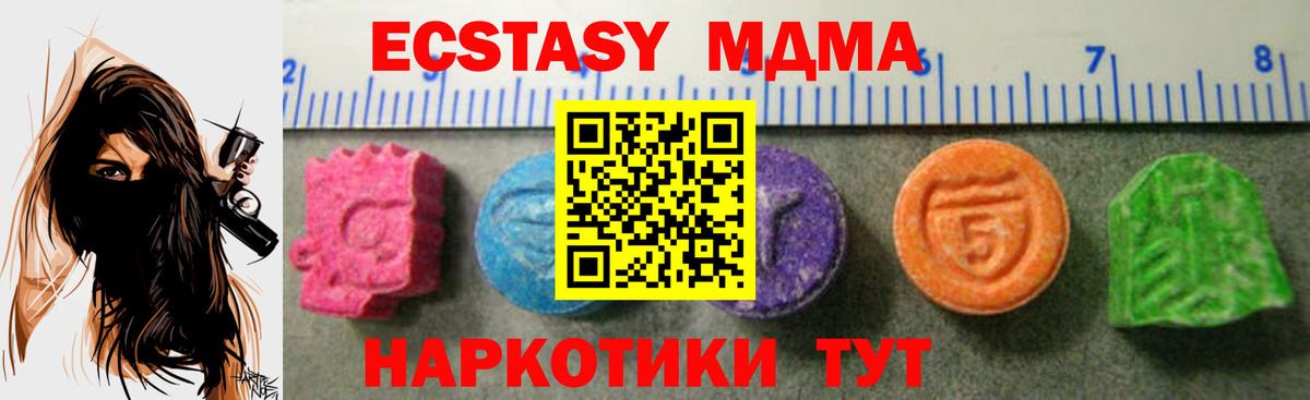 Ecstasy круглые  Вход с VPN  Экстази бентли  Ефремов 