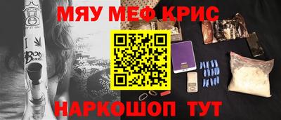 трава Кумертау