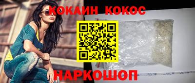 трава Кумертау