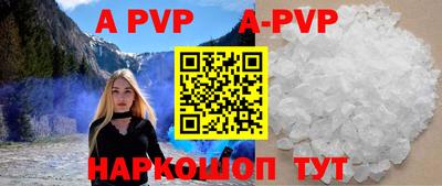 трава Кумертау