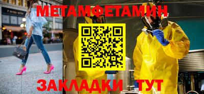 трава Кумертау