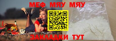 трава Кумертау