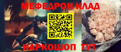 трава Кумертау