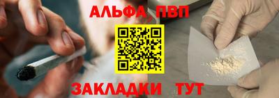 трава Кумертау