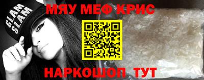 трава Кумертау
