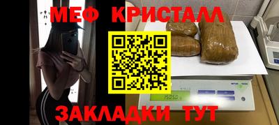 трава Кумертау