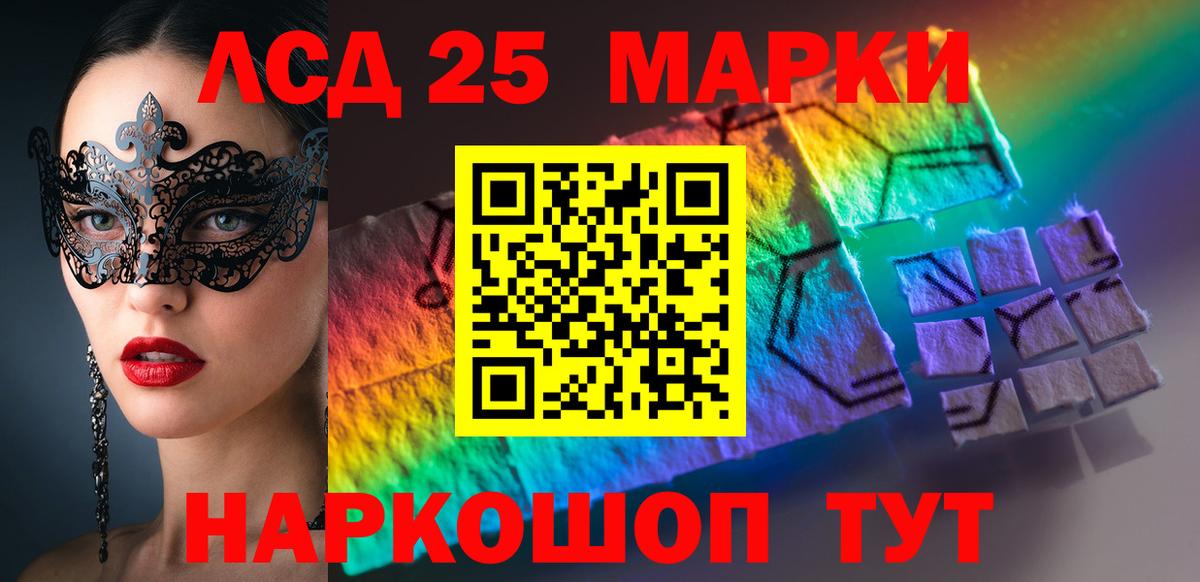 Лсд 25 экстази ecstasy  Вход с VPN  LSD-25 экстази  LSD-25 экстази ecstasy  omg как зайти  Ефремов 