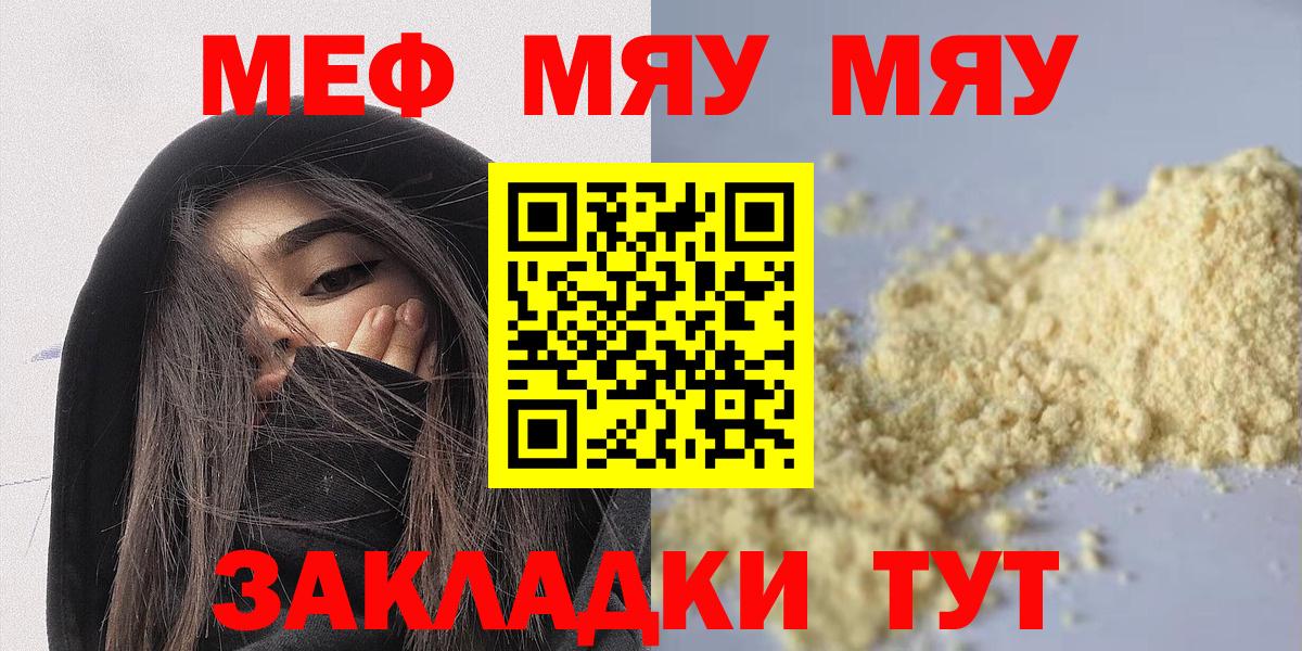 МЕФ  МЕФ 4 MMC  МЕФ  Ефремов  Вход с VPN 