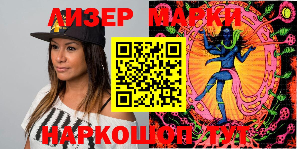Наркотические марки 1500мкг  Марки NBOMe  Наркотические марки 1500мкг  Ефремов  Вход с VPN 