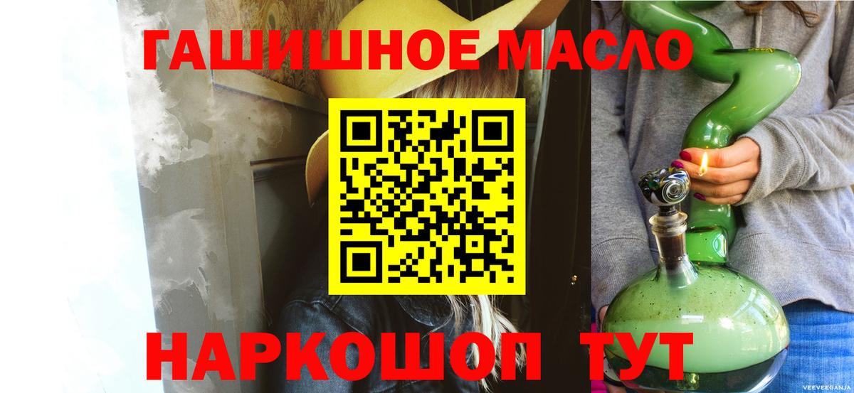 Дистиллят ТГК Wax  Вход с VPN  ТГК концентрат  Ефремов 