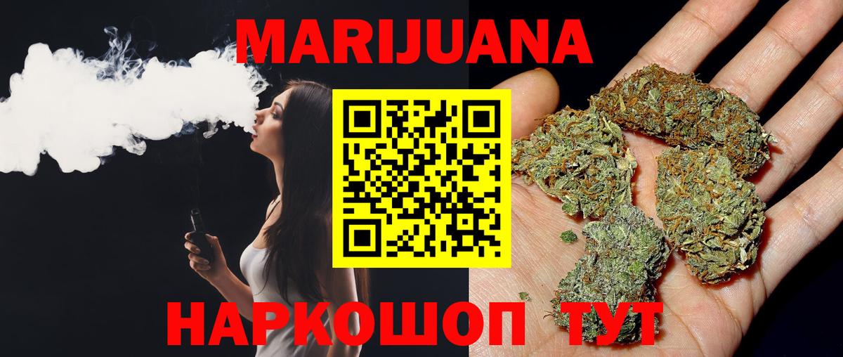 Каннабис план  Конопля ГИДРОПОН  Вход с VPN  Ефремов  МАРИХУАНА сатива  МАРИХУАНА Ganja 