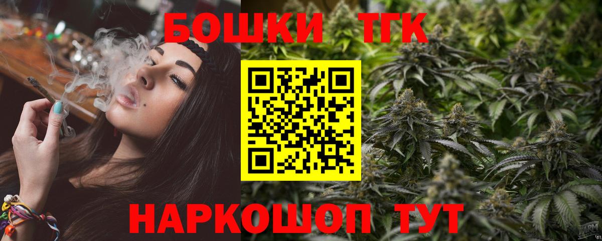 Бошки Шишки LSD WEED Ефремов